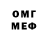 Метадон VHQ Sergiy Boychenko