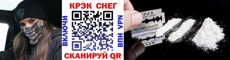 COCAIN FishScale  Керчь 