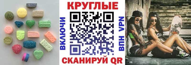 купить наркоту  мега сайт  Ecstasy Дубай  Керчь 