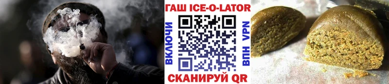 Гашиш хэш  Керчь 