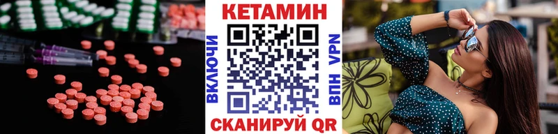 КЕТАМИН VHQ  купить наркоту  Керчь 