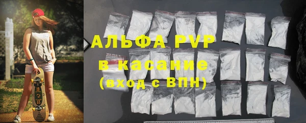 спиды Елабуга