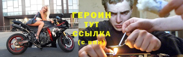 мескалин Ельня
