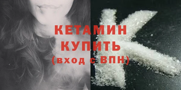 мескалин Ельня