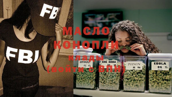 мескалин Ельня