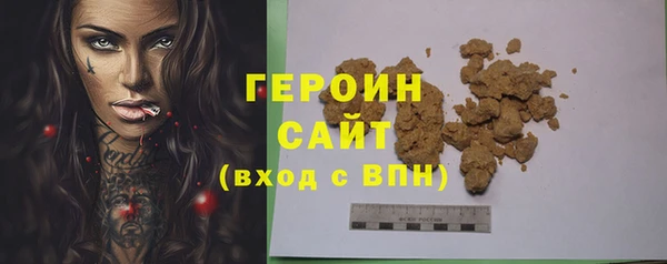 мескалин Ельня
