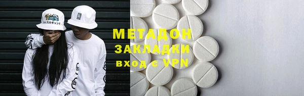 мескалин Ельня