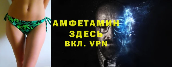 спиды Елабуга