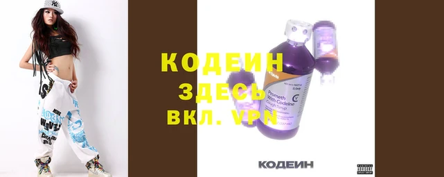 мескалин Ельня
