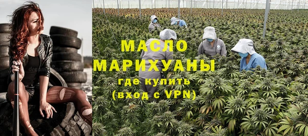 мескалин Ельня