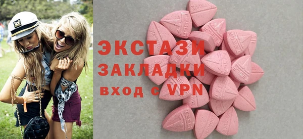 мескалин Ельня
