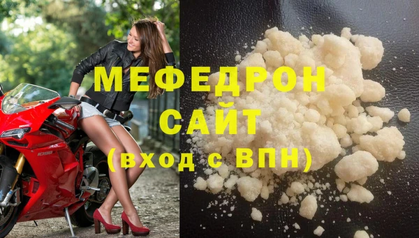 мескалин Ельня