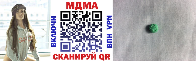 ОМГ ОМГ ССЫЛКА  продажа наркотиков  Керчь  МДМА Molly 