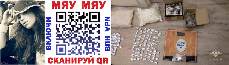 наркошоп  Керчь  Меф VHQ 