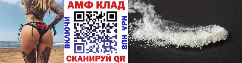 МЕТАМФЕТАМИН мет  Керчь 