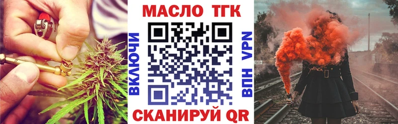 Дистиллят ТГК вейп с тгк  Керчь 